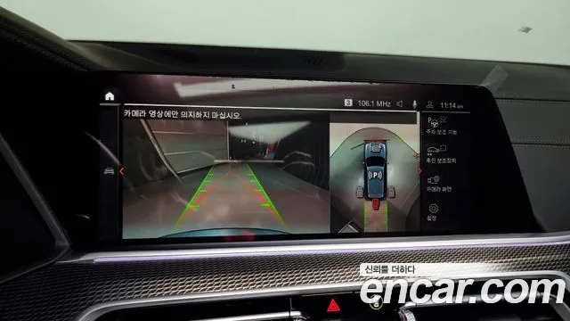 BMW X5 (G05) id 2711977 из Кореи 6