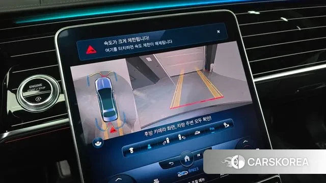 Mercedes-Benz S-Class W223 2021 Серый из Кореи, фото 6