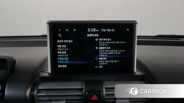 Hyundai Casper 2023 Красный из Кореи, фото 6