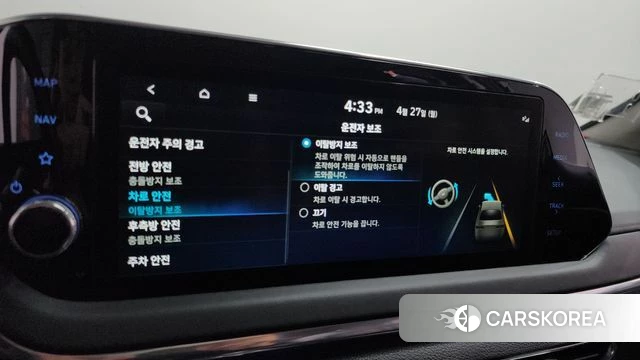 Hyundai Sonata (DN8) 2022 Черный из Кореи, фото 6