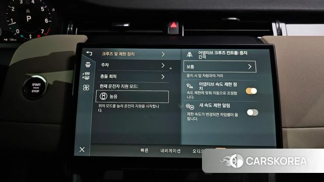 Land Rover Discovery Sports 2nd Generation 2025 Белый из Кореи, фото 6