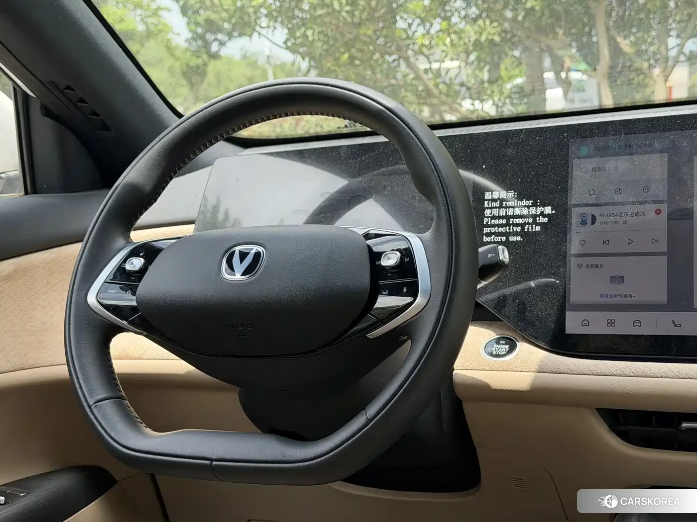 Chang'an Changan CS75PLUS 2025 Белый из Китая, фото 6