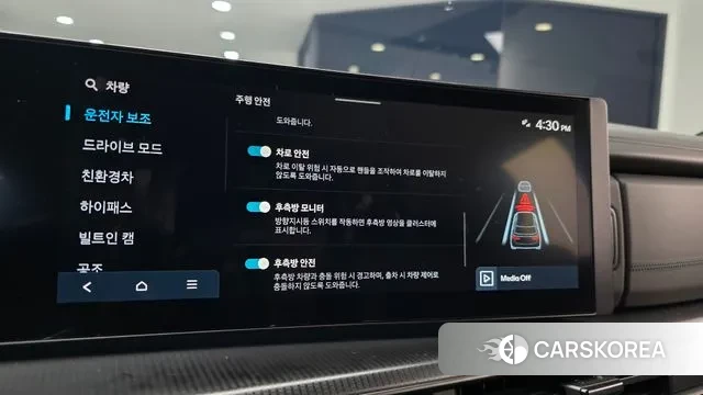 Hyundai Santa Fe (MX5) 2023 Белый из Кореи, фото 6