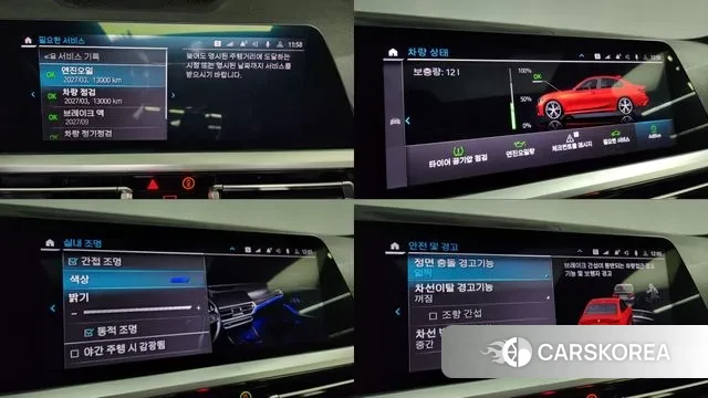 BMW 3 Series (G20) 2020 Красный из Кореи, фото 6