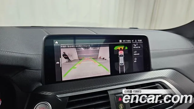 BMW X4 (G02) 2020 Красный из Кореи, фото 6