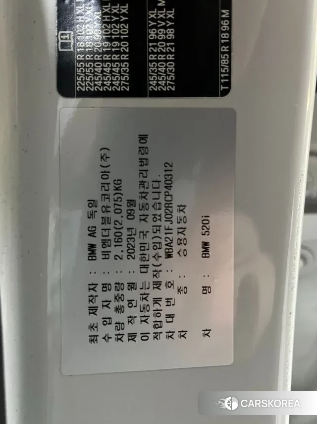 BMW 5 Series (G30) 2023 Белый из Кореи, фото 6