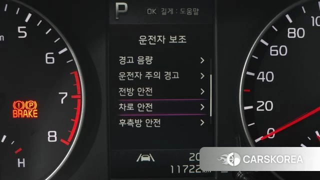 Kia Morning Urban (JA) 2023 Белый из Кореи, фото 6