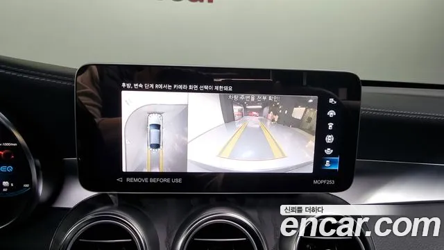 Mercedes-Benz GLC-Class X253 id 2690694 из Кореи 6