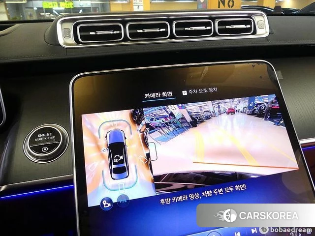 Mercedes-Benz S-Class W223 2025 Черный из Кореи, фото 6