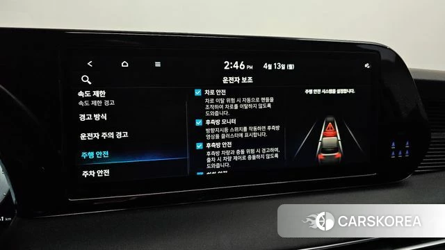 Hyundai The New Palisade 2023 Серебристо-серый из Кореи, фото 6