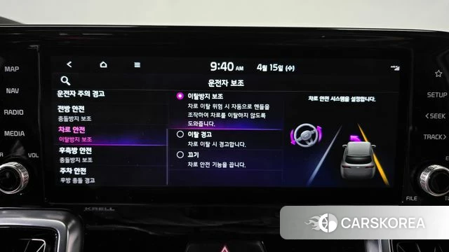 Kia Sorento 4th Generation 2022 Белый из Кореи, фото 6