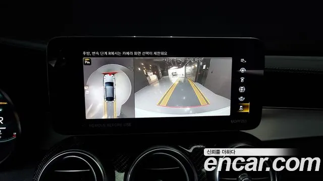 Mercedes-Benz GLC-Class X253 2023 Белый из Кореи, фото 6