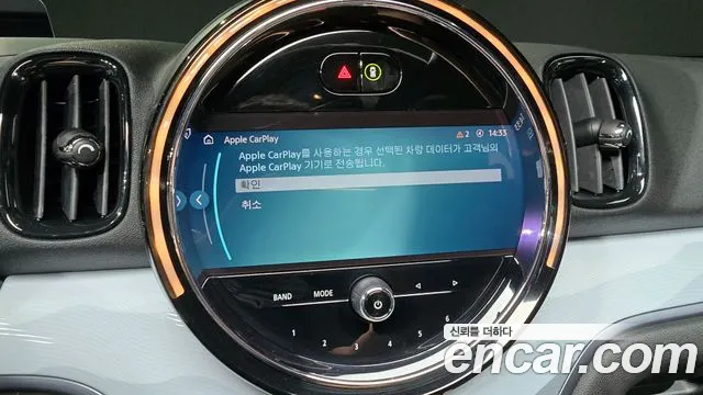 Mini Cooper S Countryman 2023 Серебристо-серый из Кореи, фото 6