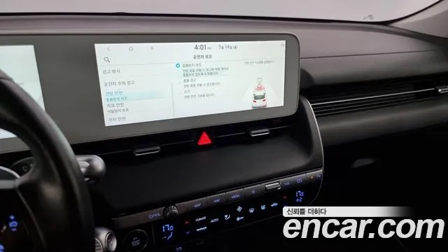 Hyundai Ionic 5 2021 Белый из Кореи, фото 6