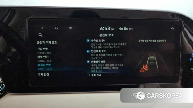 Hyundai Palisade 2022 Белый из Кореи, фото 6