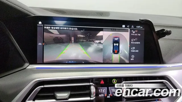 BMW X6 (G06) id 2706037 из Кореи 6