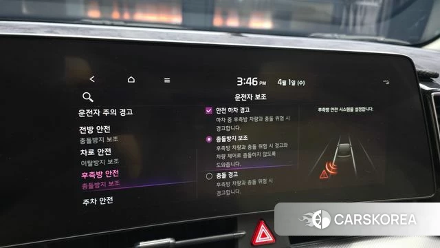 Kia Sportage 5th Generation 2021 Белый из Кореи, фото 6