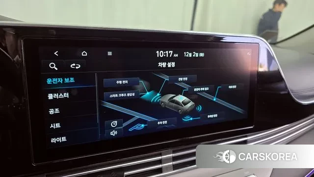 Hyundai The New Grandeur IG 2021 Белый из Кореи, фото 6