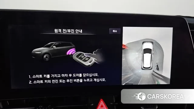 Kia Sportage 5th Generation Hybrid 2021 Черный из Кореи, фото 6