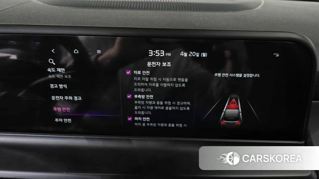 Kia The New Seltos 2022 Белый из Кореи, фото 6