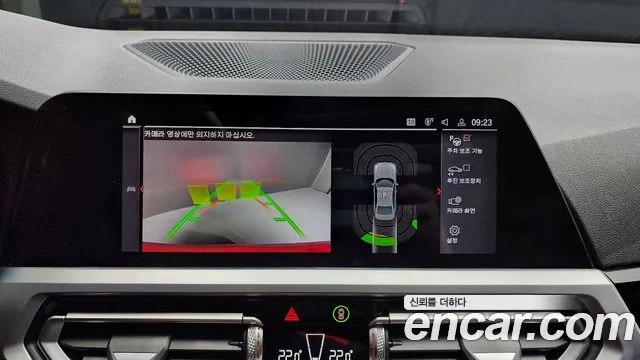 BMW 3 Series (G20) 2020 Красный из Кореи, фото 6