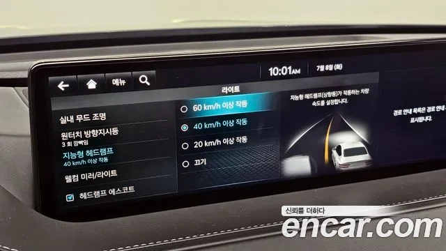 Genesis G80 (RG3) 2022 Серый из Кореи, фото 6