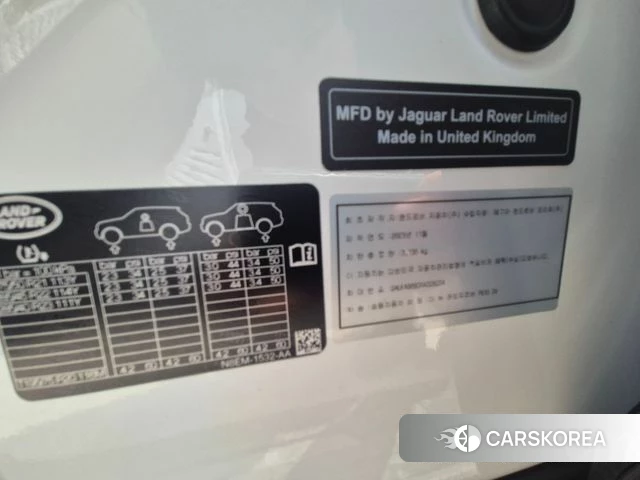 Land Rover Range Rover 5th Generation 2024 Белый из Кореи, фото 6