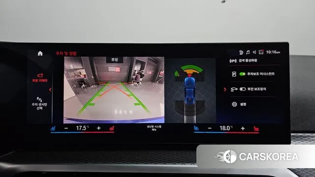 BMW i4 2023 Синий из Кореи, фото 6