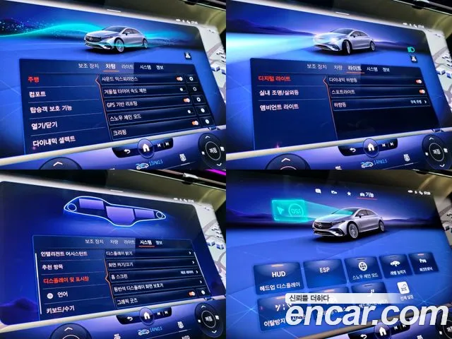 Mercedes-Benz EQS V297 id 2719948 из Кореи 6