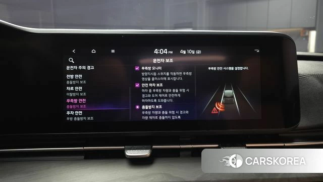 Kia Carnival 4th generation 2022 Белый из Кореи, фото 6