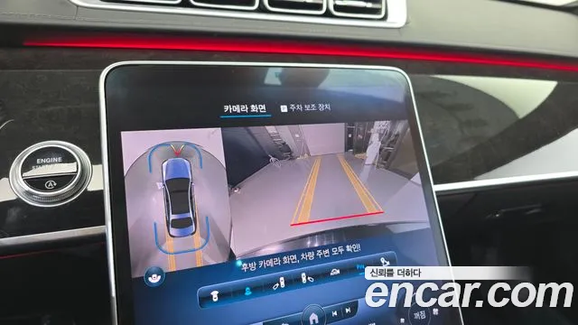 Mercedes-Benz S-Class W223 2021 Черный из Кореи, фото 6