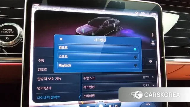 Mercedes-Benz S-Class W223 2022 Белый из Кореи, фото 6