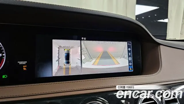 Mercedes-Benz S-Class W222 id 2689497 из Кореи 6