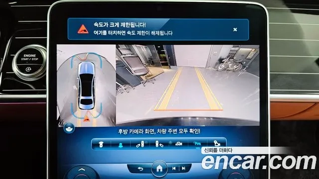 Mercedes-Benz S-Class W223 2022 Коричневый из Кореи, фото 6