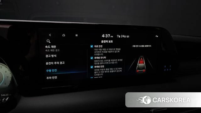 Hyundai The New Palisade 2023 Белый из Кореи, фото 6