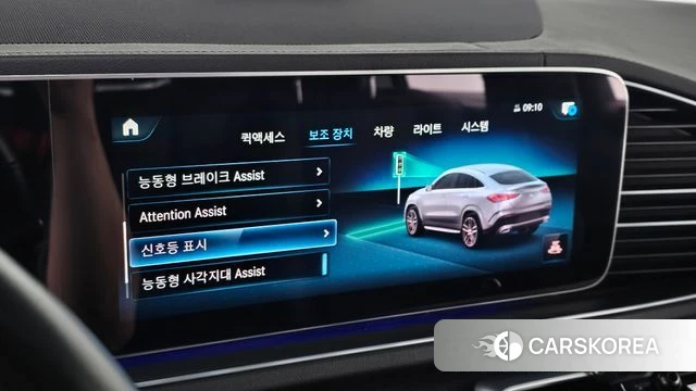 Mercedes-Benz GLE-Class W167 2021 Синий из Кореи, фото 6