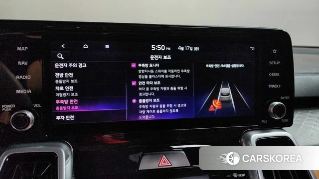 Kia Sorento 4th Generation 2021 Красный из Кореи, фото 6