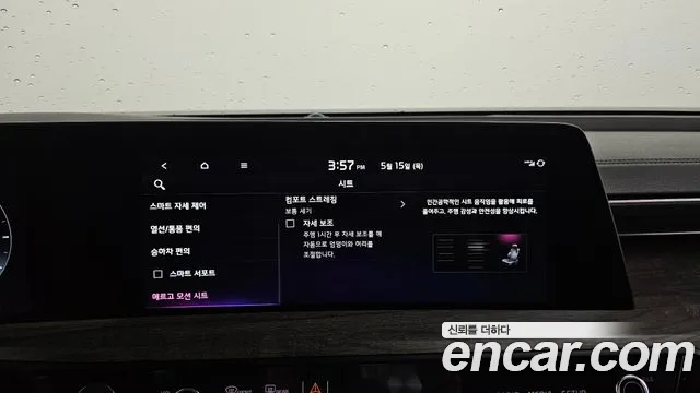 Kia K8 2021 Черный из Кореи, фото 6