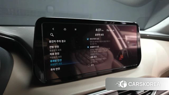 Hyundai The New Santa Fe 2023 Белый из Кореи, фото 6