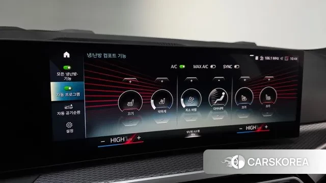 BMW i4 2023 Серебристо-серый из Кореи, фото 6