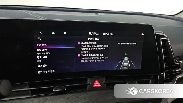 Kia Sportage 5th Generation 2021 Белый из Кореи, фото 6