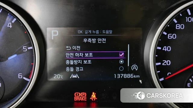 Kia Carnival 4th generation 2020 Белый из Кореи, фото 6