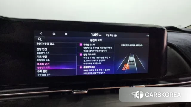 Kia Carnival 4th generation 2022 Белый из Кореи, фото 6