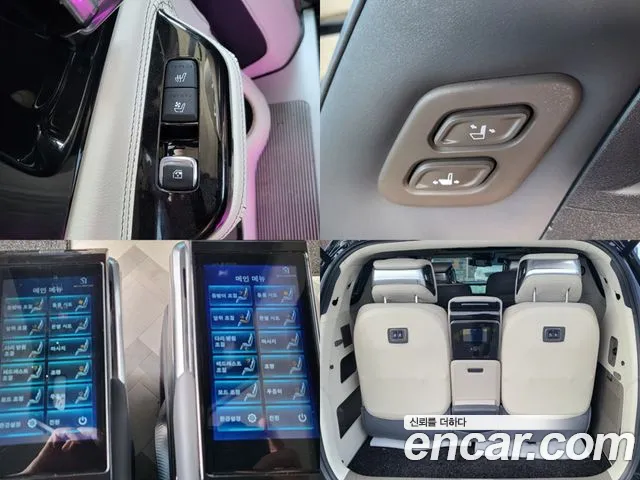 Kia Carnival 4th generation id 2598982 из Кореи 6