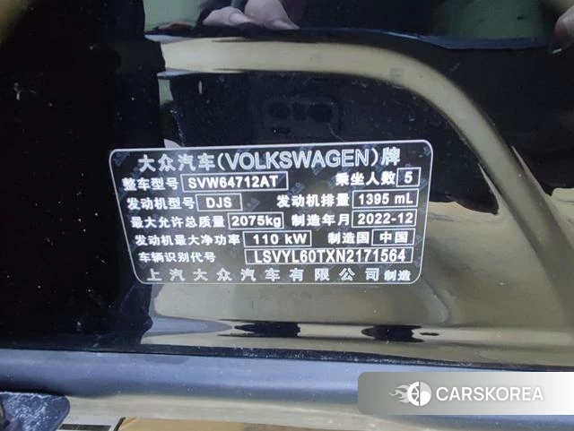 Volkswagen Tiguan L 2022 Черный из Китая, фото 6