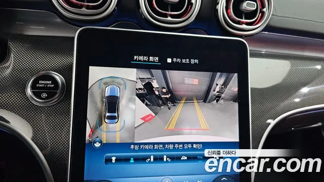 Mercedes-Benz C-Class W206 id 2711060 из Кореи 6