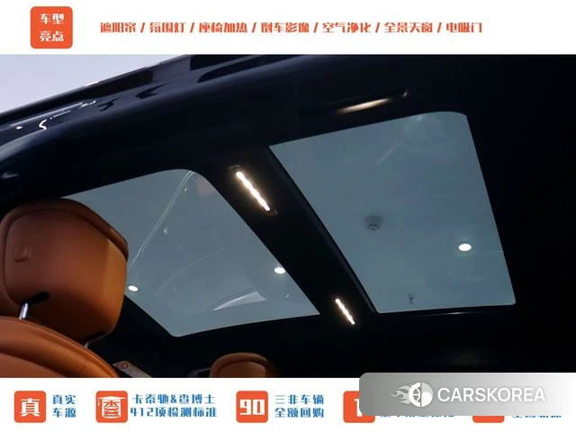 Mercedes-Benz S-class id 4239359 из Китая 6