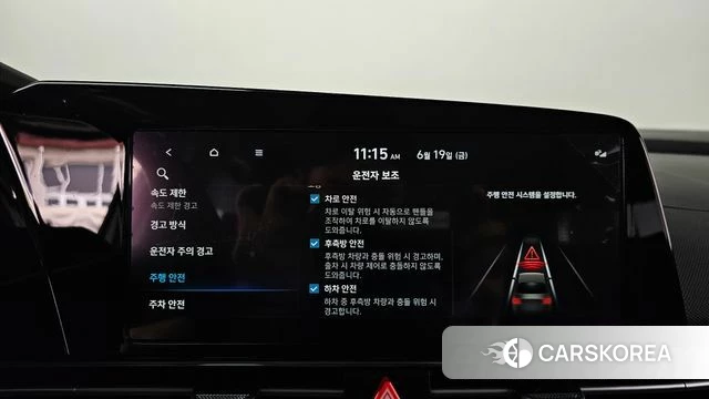 Hyundai The New Avante (CN7) 2025 Белый из Кореи, фото 6