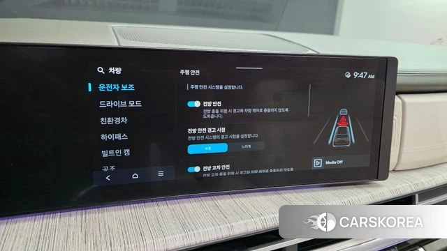 Hyundai Santa Fe (MX5) 2023 Белый из Кореи, фото 6