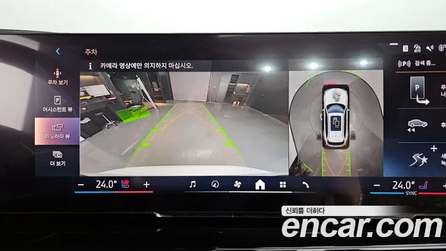 BMW X5 (G05) id 2716153 из Кореи 6